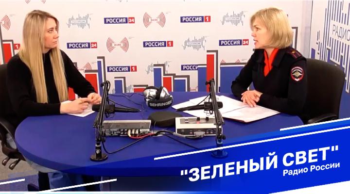 &quot;Зеленый свет&quot;